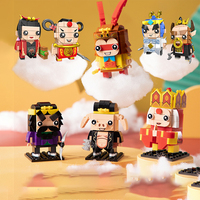 Journey to the West Building Blocks Ancient Chinese Characters Traditional Cultural Toys Tang Sanzang, Sun Wukong DIY Bricks