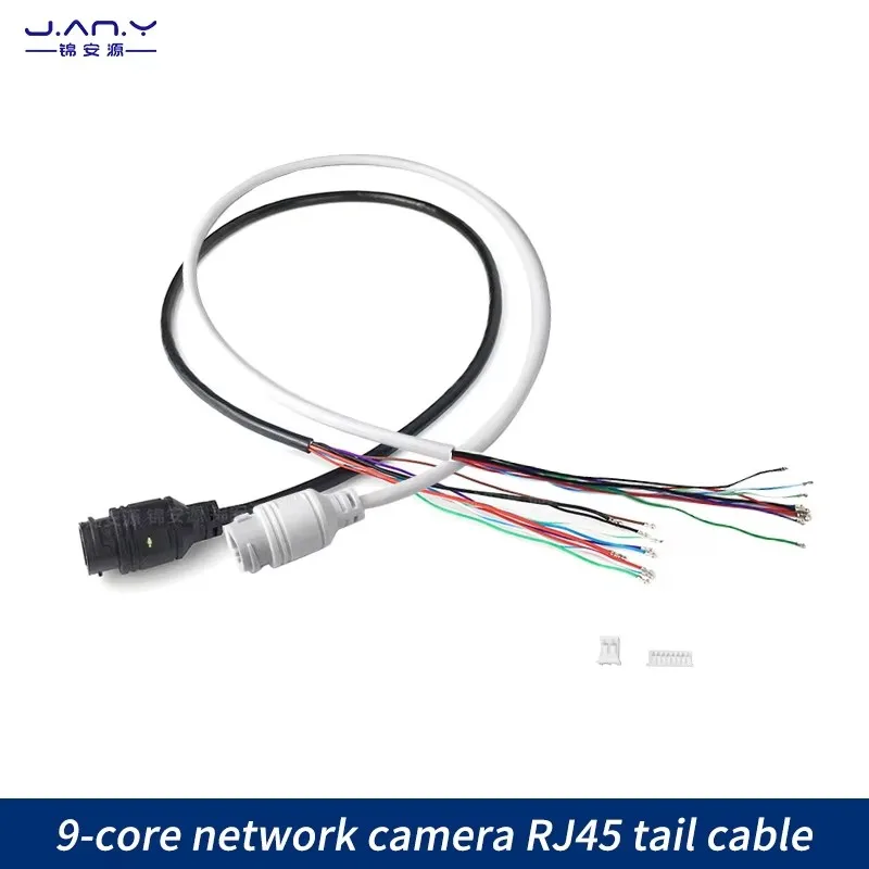 Single head waterproof POE tail line 9-core network camera installation line RJ45 network port with light monitoring 12V switch