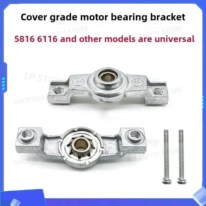 for Unidirectional Shaded Pole Asynchronous Motor Parts YJ5812 YJ6116 Fixed Machine Motor Small Fan Motor Bracket Holder