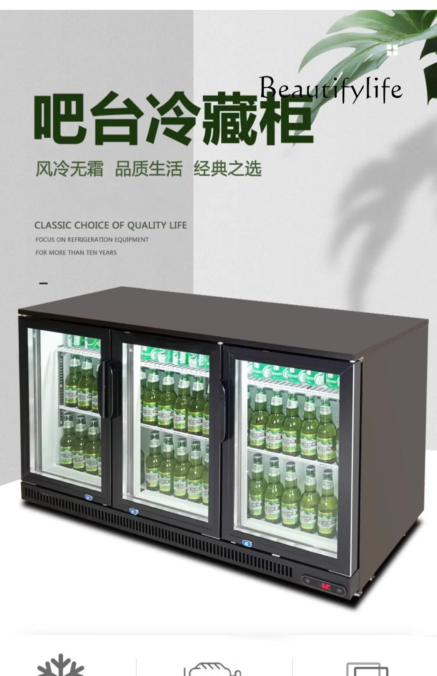 Commercial Beer Cabinet Refrigerated Cabinet Store Special Multifunctional Cold Drink Cabinet