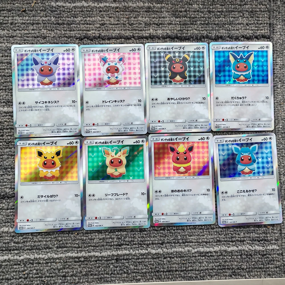 

Карманная фольгированная карта с изображением монстров, 8 шт./компл., Eevee Evolution Cross Dressing PTCG PROMO SM-P, подарок для мальчика