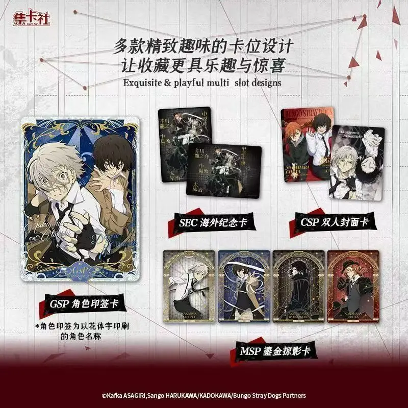 Authentic Collection Card Society Literary And Wild Dog Card Animation Series Collection Commemorative Card Blind Box Periphery