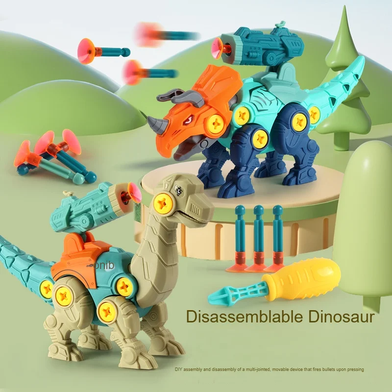1pc six dinosaur firing guns optional new firing guns disassemble Dino eggs children diy educational toys assemble Gimmick