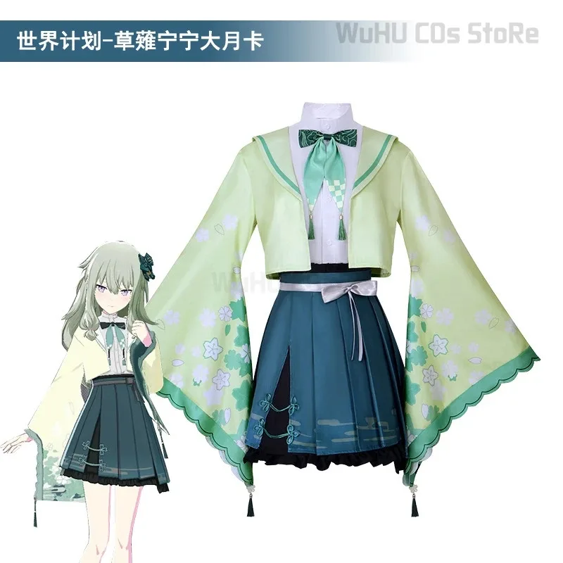 쿠사나기 네네 코스프레 의상 애니메이션 프로젝트 세카이 컬러풀 스테이지 코스 Pjsk 그린 탑 스커트 가발 할로윈 Gilrs 게임 의류c;6,r