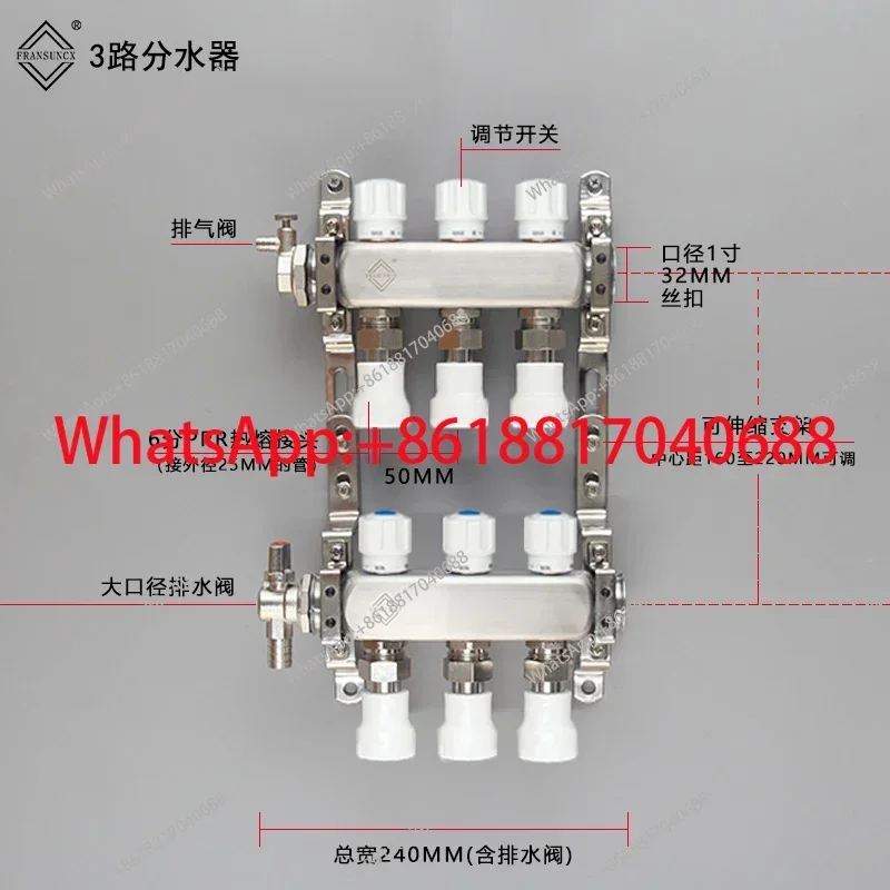PPR20/25 points water- collector 4 points 6 points hot melt pipe radiator fan  stainless steel water、 collector valve
