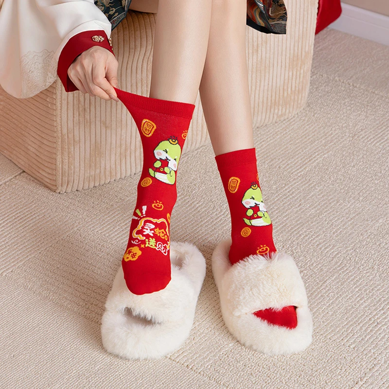 1Pair Chinese New Year Socks For Men Women Versatile Mid-Tube Red Socks Autumn Winter Warm Socks Cute Cartoon Snake Socks Gifts