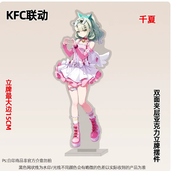 15cm Anime Zenless Zone Zero Nangong Yu Acrylic Double-Sided Stand Figure Model Plate Cosplay Collection Desktop Decor Gifts LX