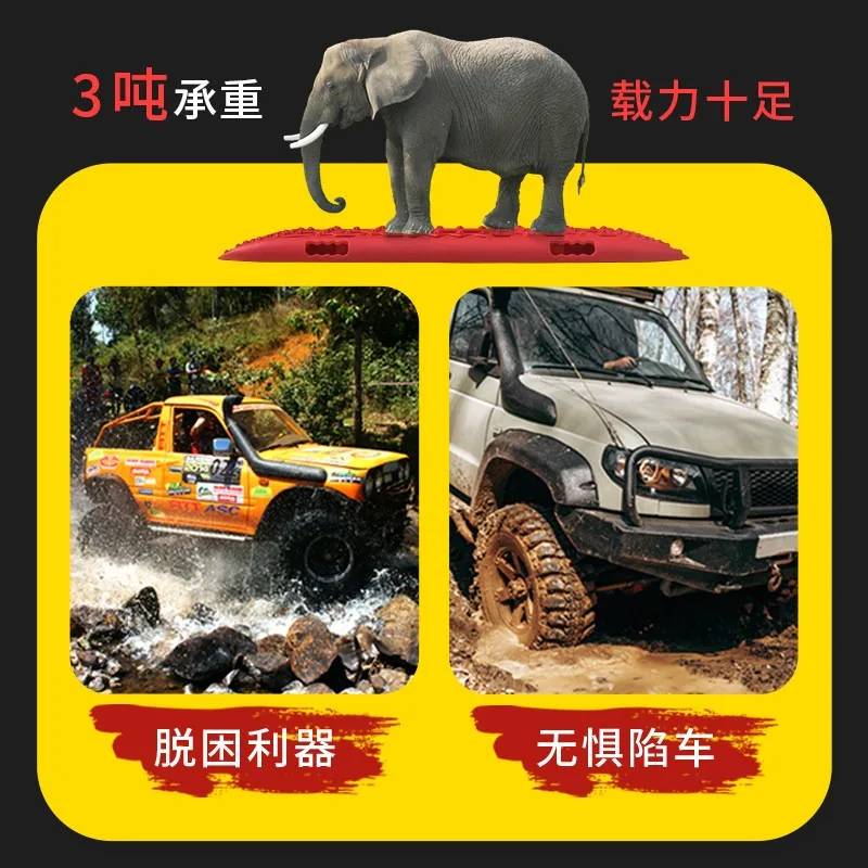 High Strength Off-Road Recovery Traction Board, Emergency Rescue Track for Sand Mud Snow Terrain
