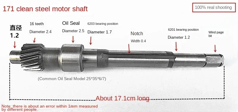 Electric tricycle accessories differential motor shaft differential motor gear differential motor accessories gear motor shaft