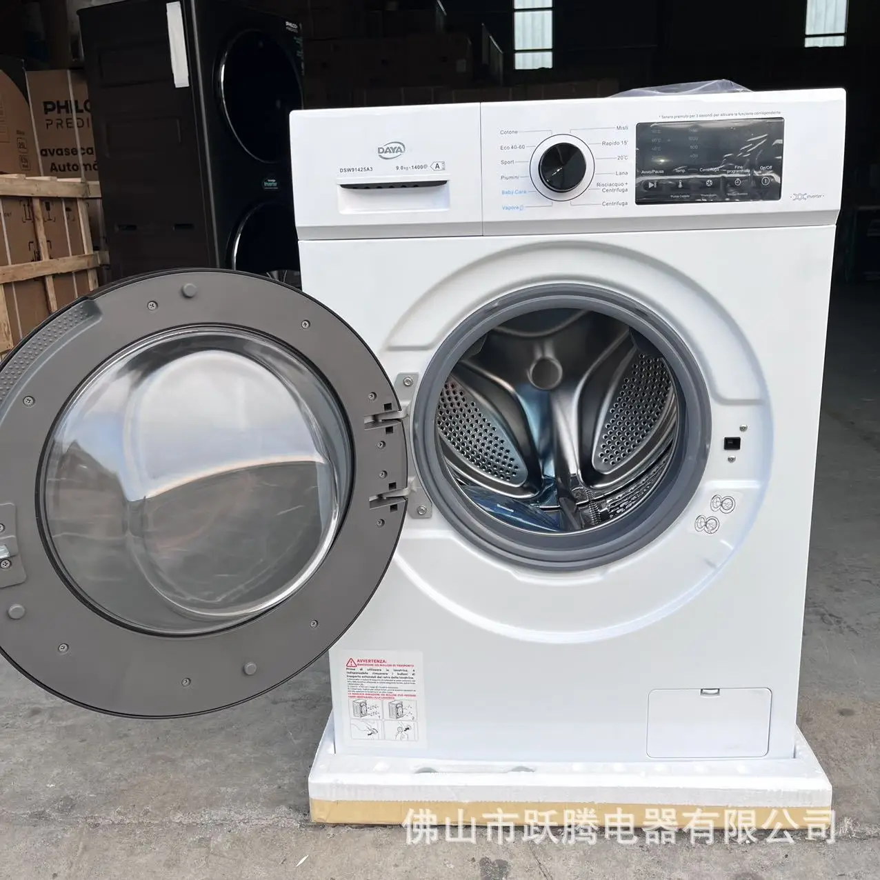 드럼 세탁기 9kg 스팀 세탁 자동 세탁기