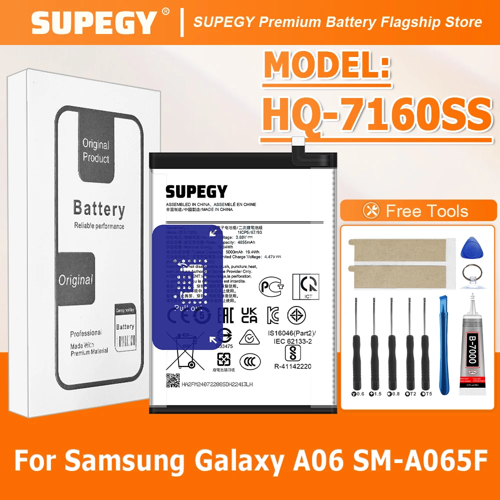 2026 Years HQ-7160S… - image