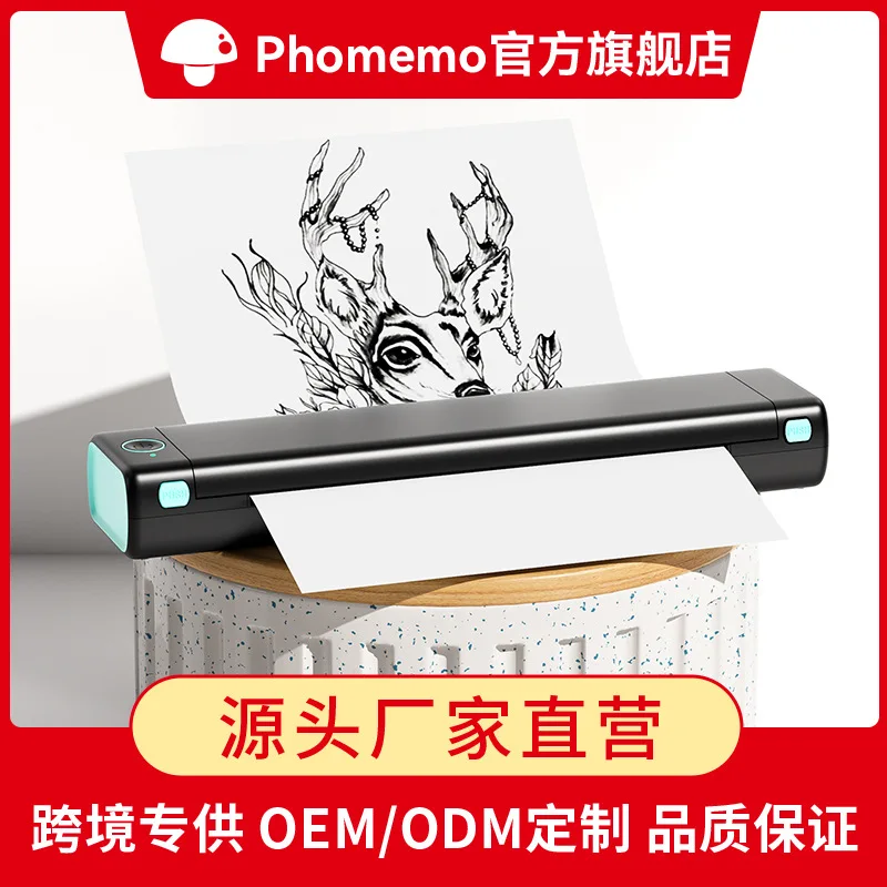 M08F Small Mini Thermal  , Inkless Office Portable A4 Wrong Question