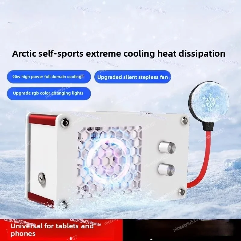 Magnetic 90w liquid-cooled water-cooled mobile phone radiator