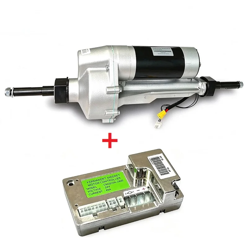 250W YIGUAN Rear Axle Assembly + 45A Controller