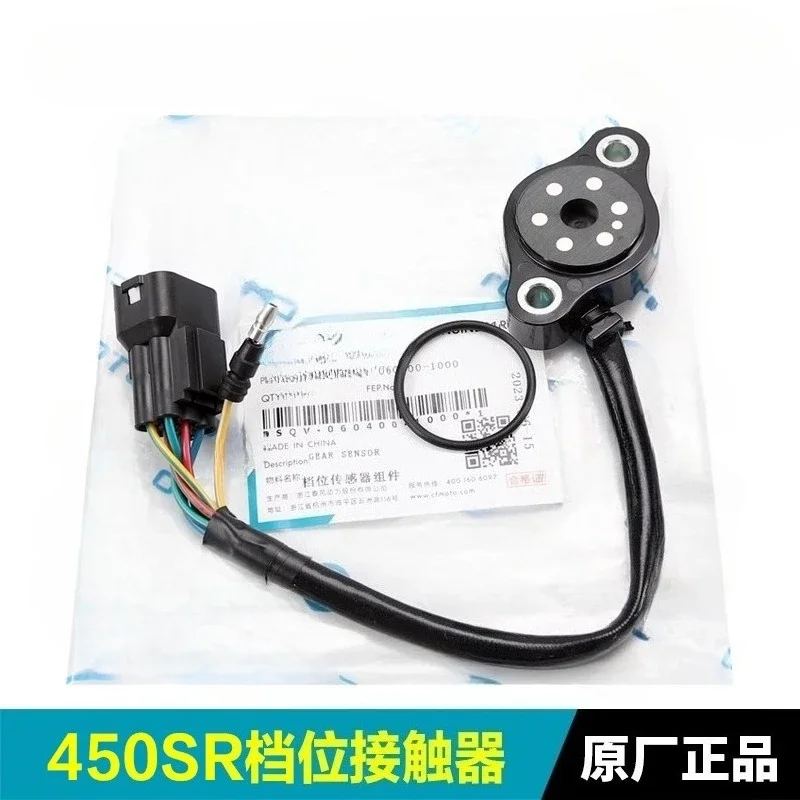 For CFMOTO 450SR/SRS 450NK/CLC/MT Gear Contactor Control Block Display Sensor CF400-6-7-8-9-10 Motorcycle Original Accessories