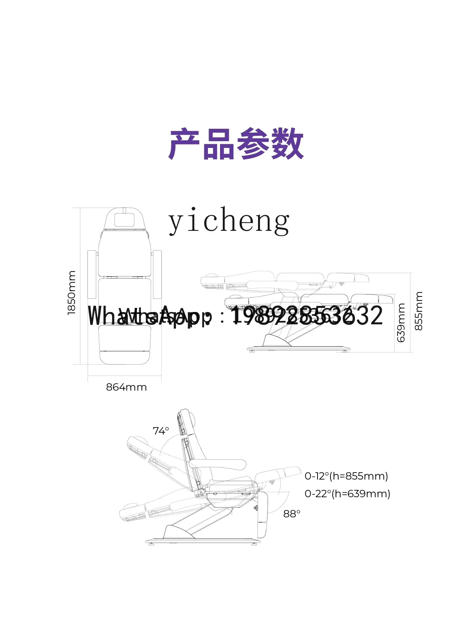 سرير تجميل للوجه من LYY، سرير خاص بثلاثة محركات، سرير مرتفع أوتوماتيكيًا، سرير صغير كامل