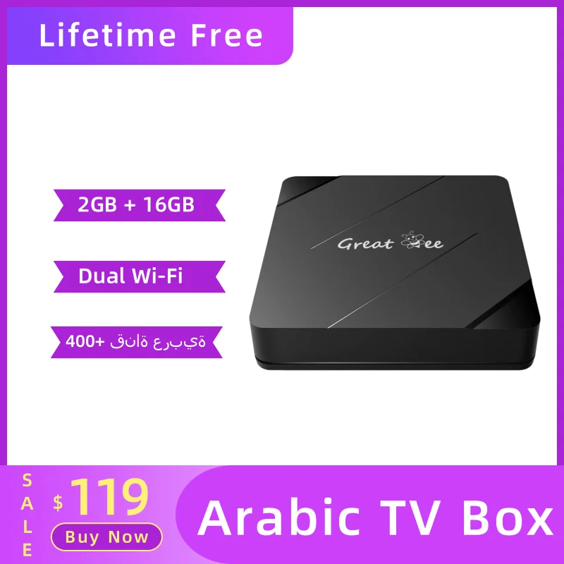 Android 10 2G 16G Set Top Box Great Bee Arabic TV Box Greatbee Arab Media Player