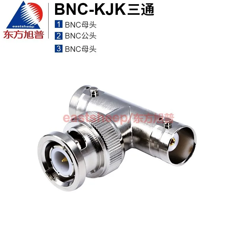 eastsheep RF adapter BNC-KJK BNC three-way head BNC-JKK adapter One male and two female