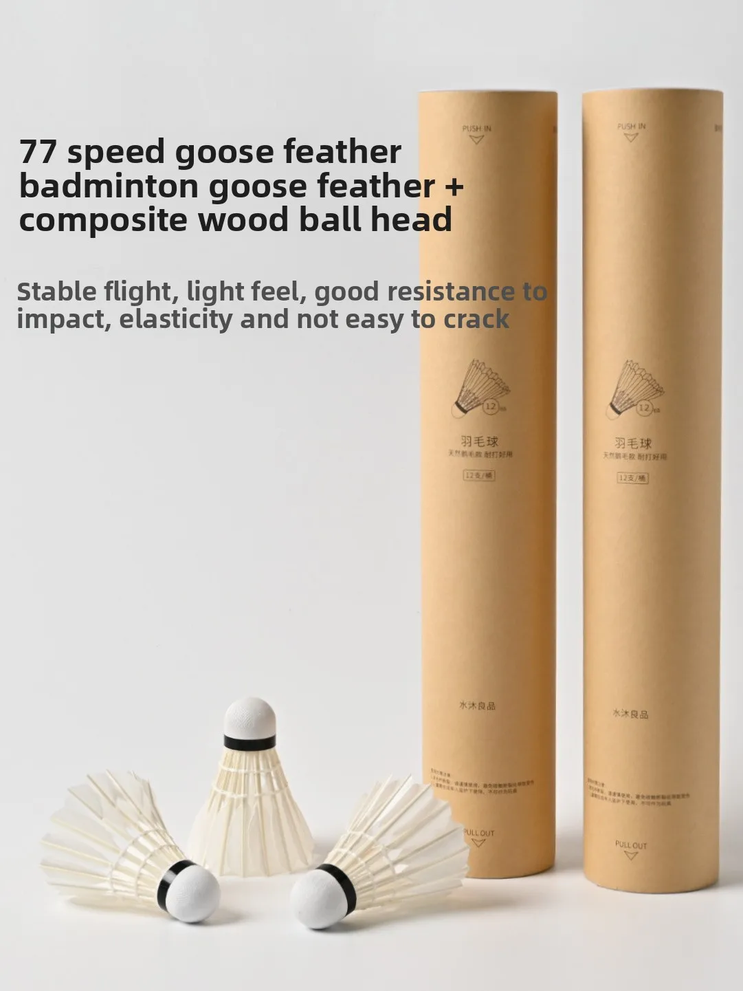 volani-da-badminton-ad-alta-velocita-con-77-piume-d'oca-volo-stabile-per-allenamento-e-partite-set-da-12-pezzi-water-muxiang-liangpin