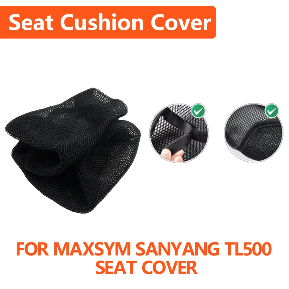 

ДЛЯ MAXSYM SANYANG TL500 чехол для сиденья мотоцикла, чехол для подушки сиденья, сетка, 3D сетчатый защитный изоляционный чехол для подушки