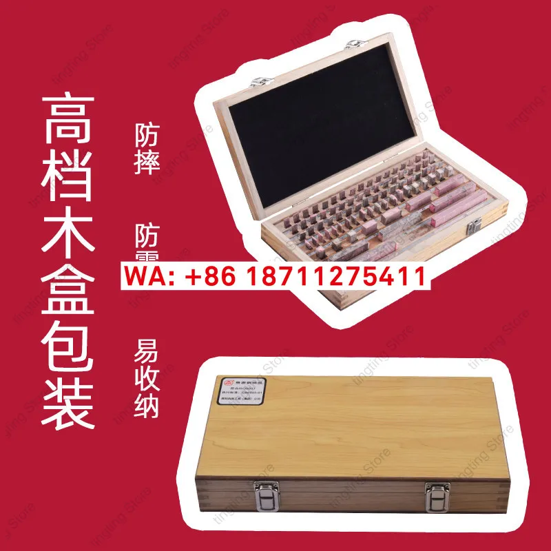 High speed steel measuring block standard block gauge testing set,micrometer caliper calibration,level 1,level 0 measuring block
