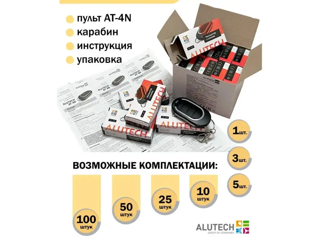 

New Alutech AT-4N Garage Remote Control 433.92MHz Dynamic Code Alutech AT4N Transmitter Gate Door Opener 4 Buttons Barrier Key