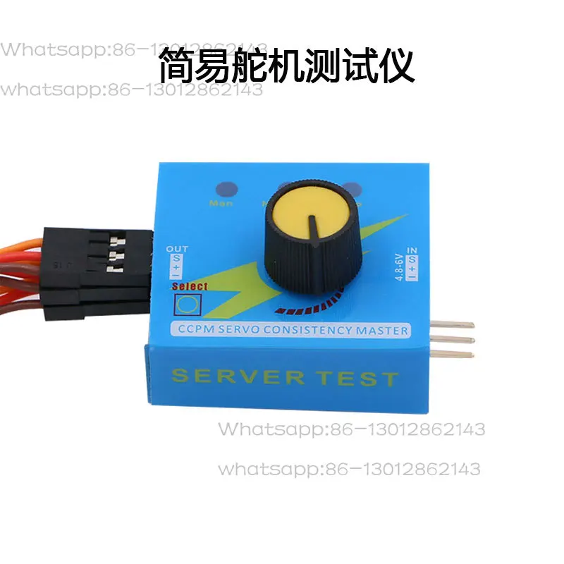 Brushless motor tester knob rotary switch model aircraft remote control accessories controller motor governor