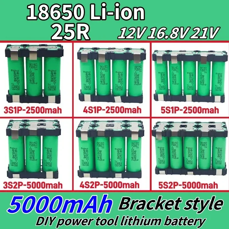 NEW 20A 18650 25R 2500mAh - 5000mAh 3S 4S 5S 12.6V 14.8V 18V DIY Screwdriver Battery Welding Battery Pack  Lithium Battery