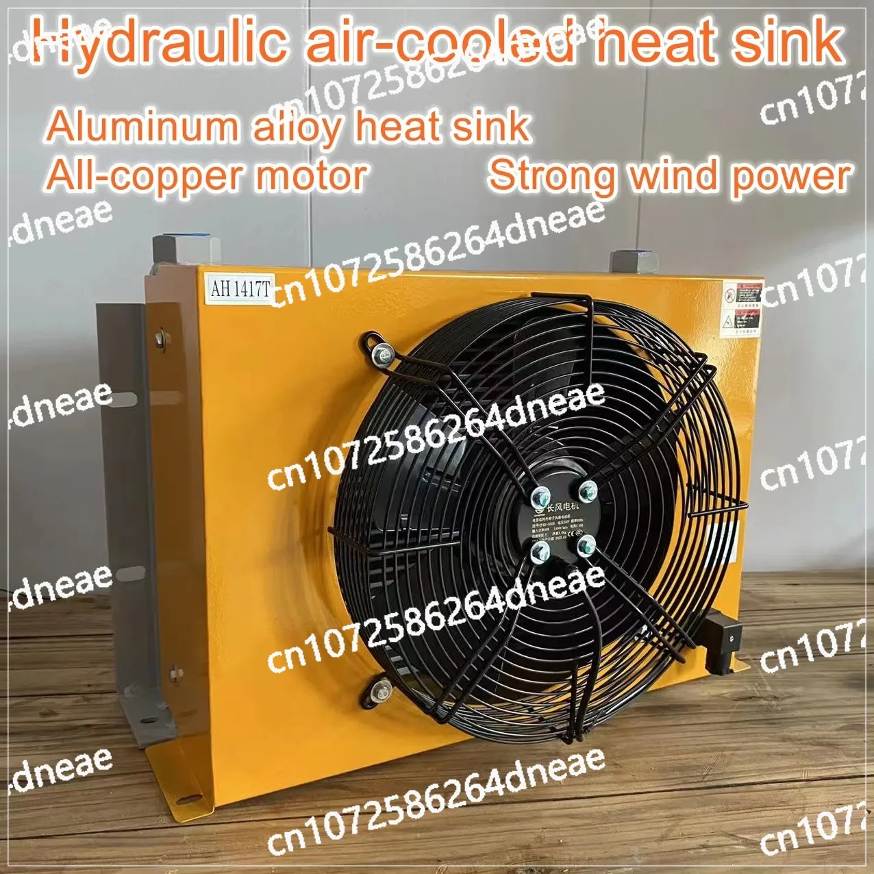 AH1417 air cooler construction machinery oil cooler truck-mounted crane retrofit oil tank system radiator