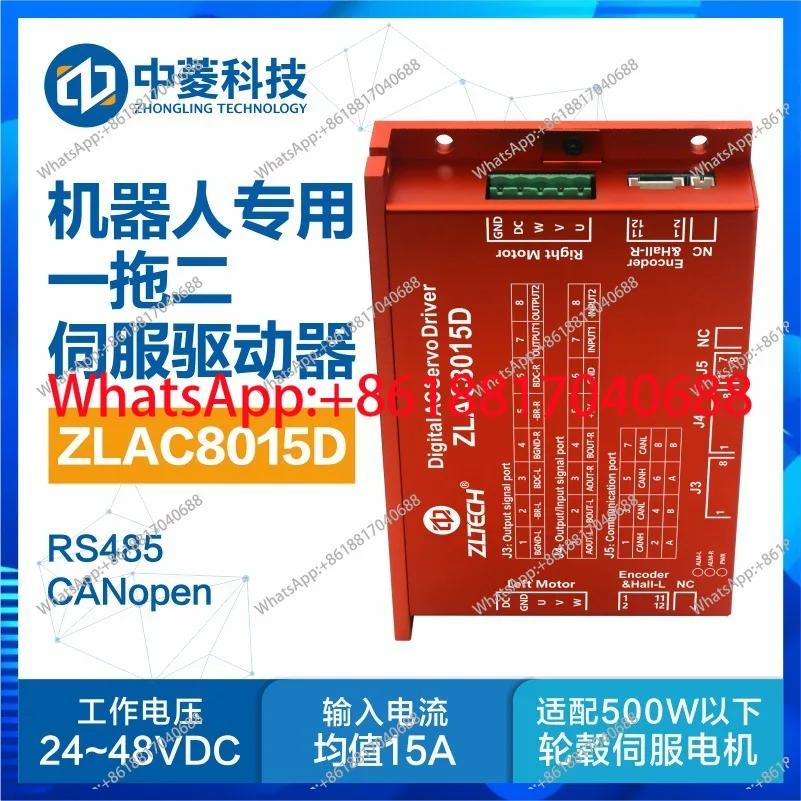 Zhongling Technology 6.5-inch in-wheel motor 48V high-power one-to-two driver set