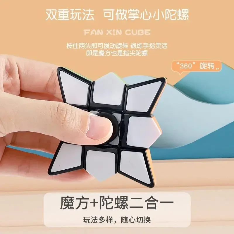 [ECube] FanXin 1x3x3 Spinner Mini Cube Finger Hand Spinner Cube Fingertip Gyro Twist Toy