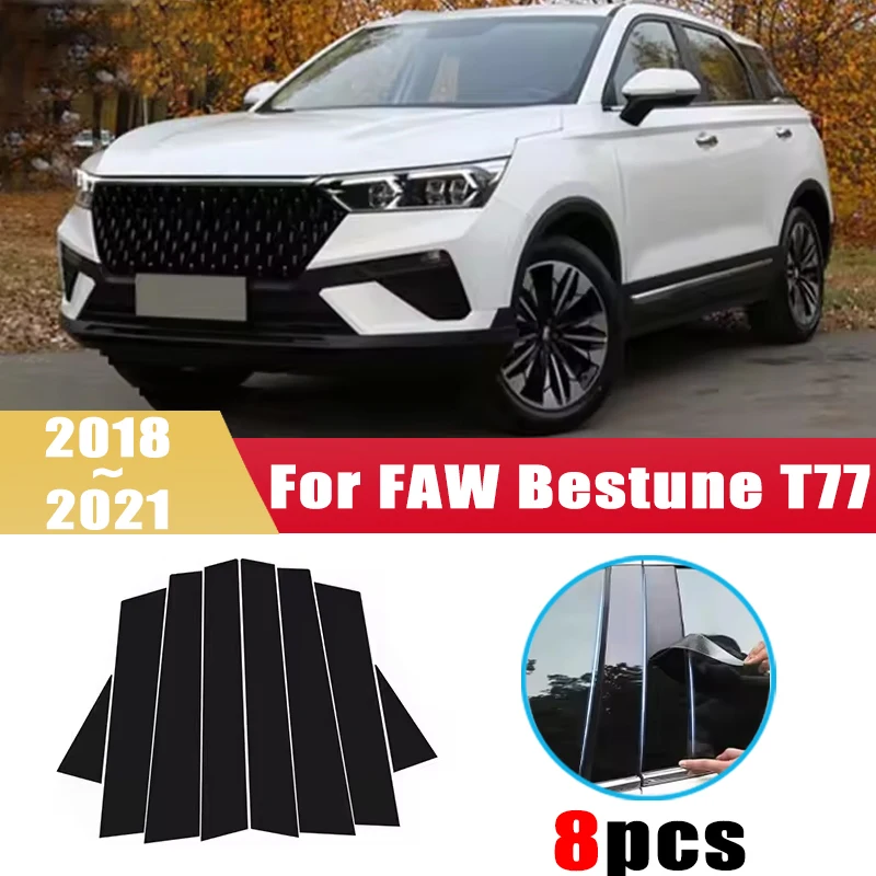 

For FAW Bestune T77 Parts 2018 2019 2020 2021 8 PCS Window Center Pillar Film Trim Cover B C Posts Sticker Column Car Accessorie