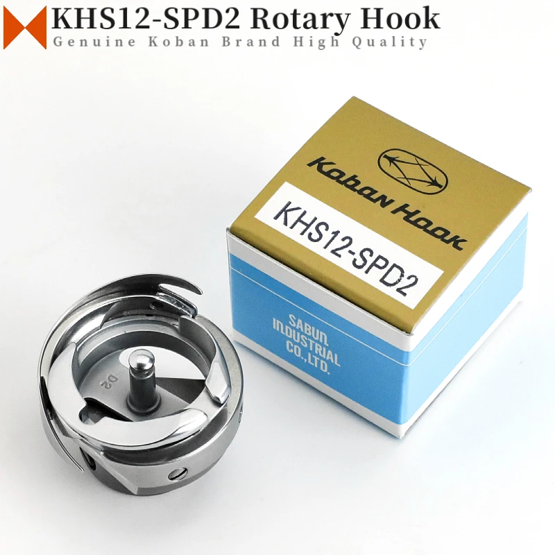 KHS12-SPD2 Rotary Hook For Industrial Single Needle Lockstitch Sewing Machine Genuine KOBAN Brand HSH-7.94BTR D1830-555-BAO