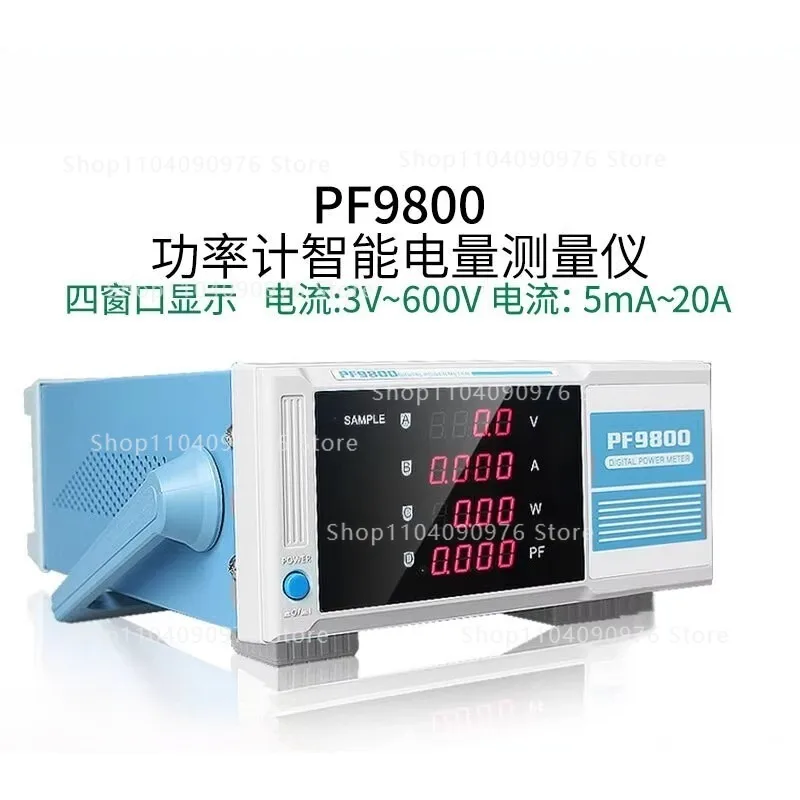 Digital Power Meter PF9800 Intelligent Power Tester Electrical Parameter Meter PF9901/PF9810