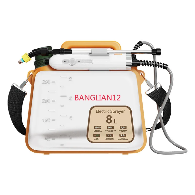 

Power display Electric sprayer 2nd gear adjustment Water sprayer