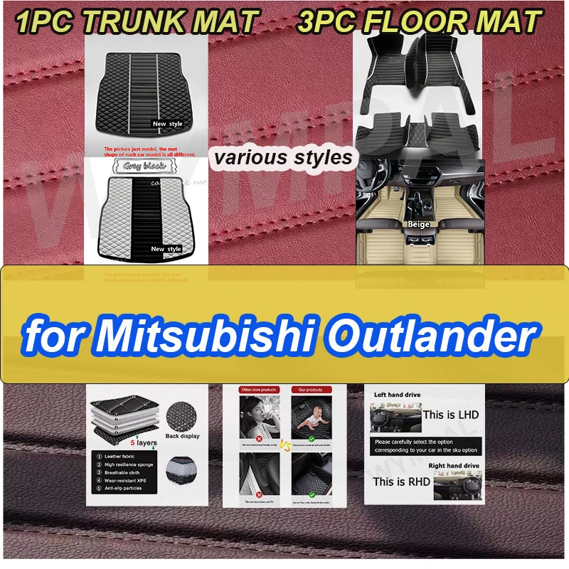 

Роскошные автомобильные коврики для Mitsubishi Outlander 2013 2014 2015 2016 5-местные