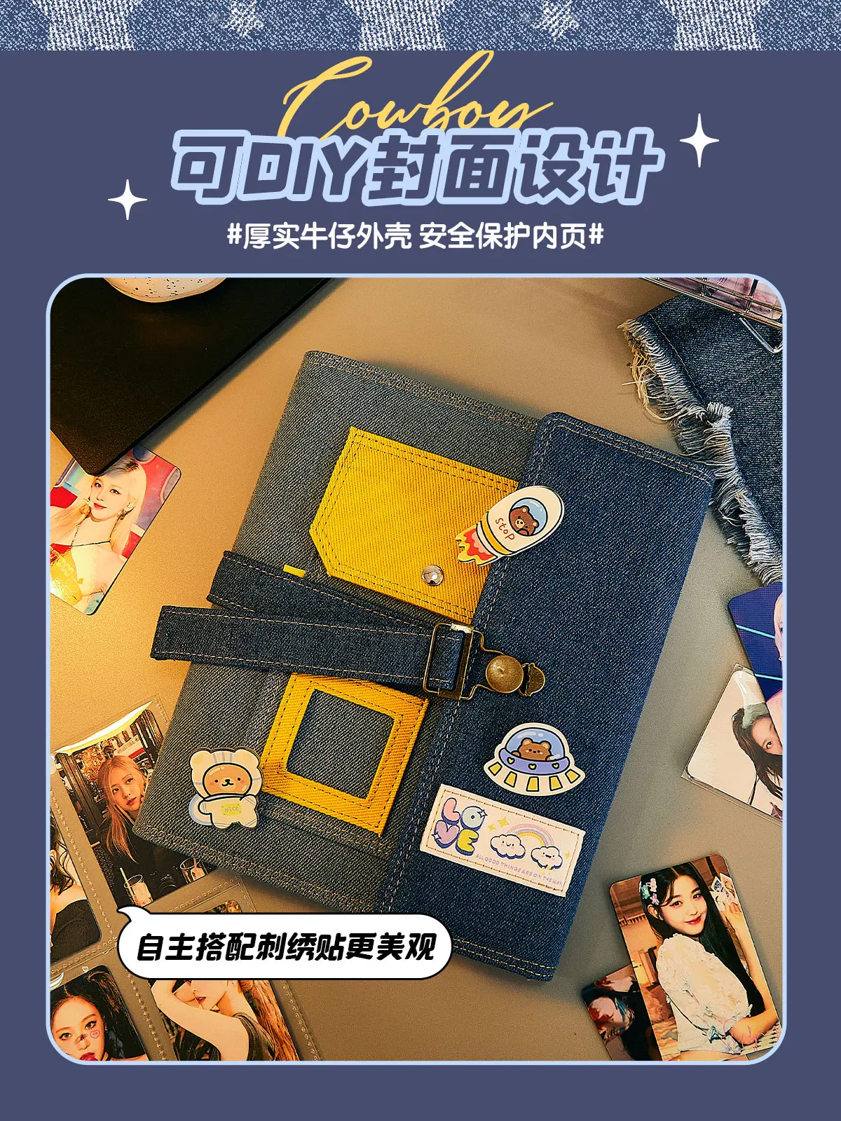 Jeans A5 Binder Patchwork Photocard Holder Kpop Kawaii Notebook Idol Photo Album 3inch Photocards Collect Book