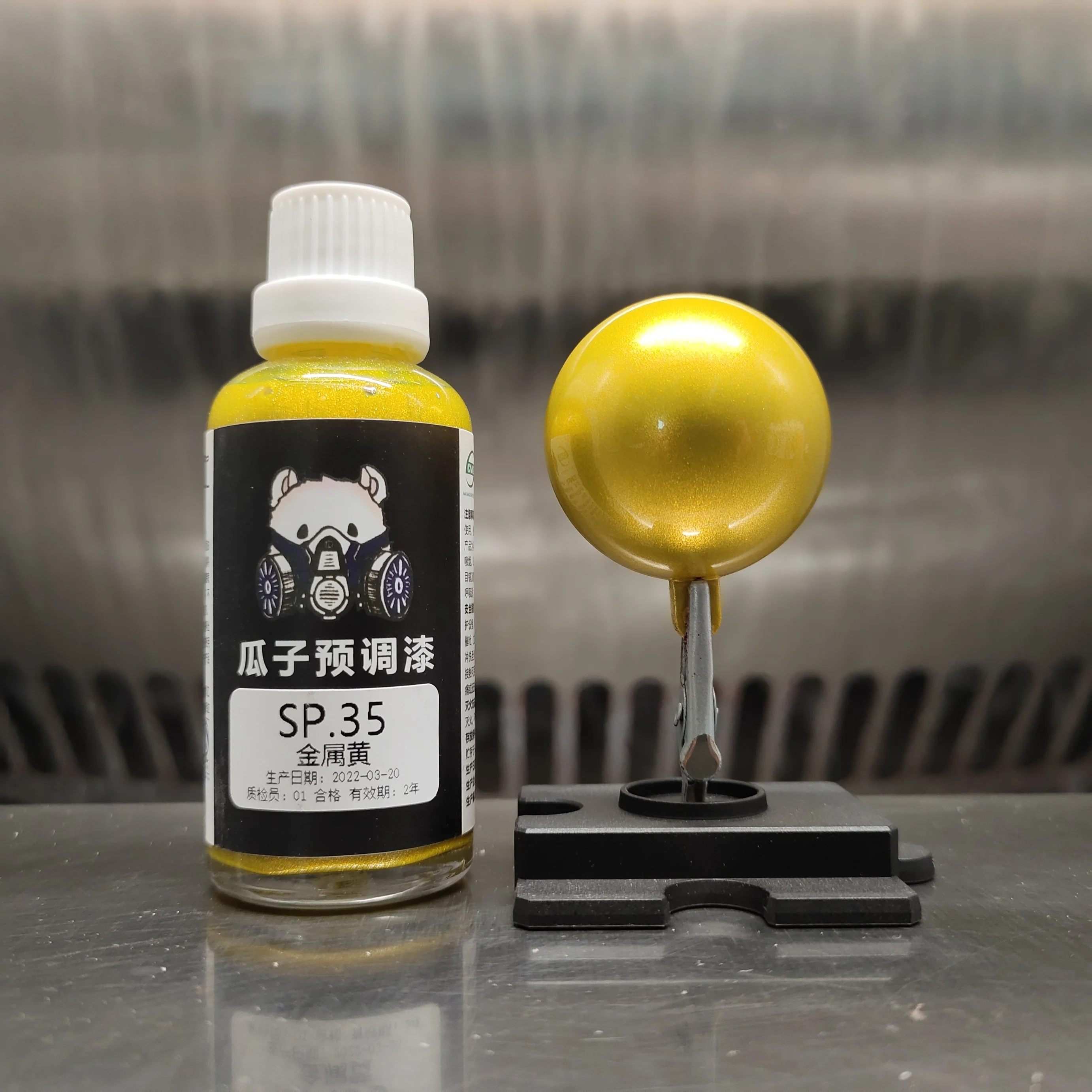 

Metallic yellow Color Paint Pigment Spray Coating Airbrush Oiliness Model Coloring Hobby Toys DIY 50ML SP.35 Painting Nitro