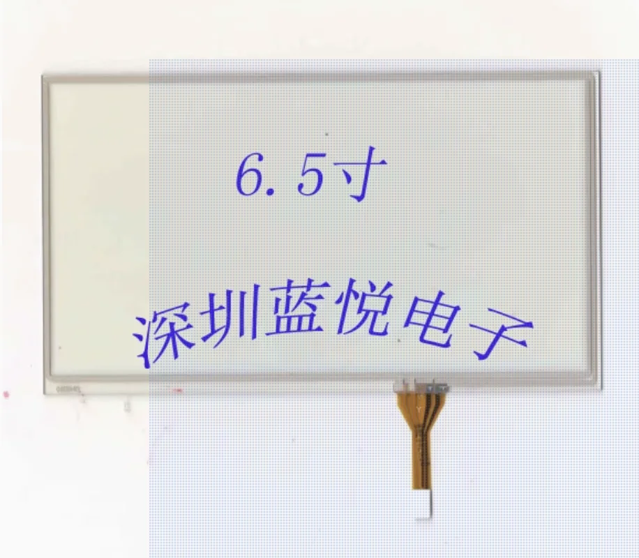 

6.5-inch touch screen resistor touch screen peripheral 155 * 89 GPS navigation touch bottom right corner outlet