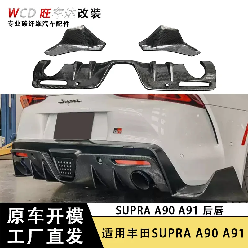 

Применимо к Toyota Supra A90 A91 Задний спойлер из углеродного волокна Задняя губа AG Задняя губа
