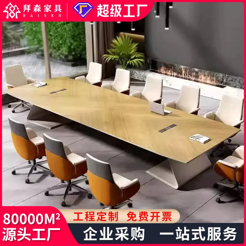 Large light luxury conference table, long training , simple modern conference room negotiation table and chair 12 people co