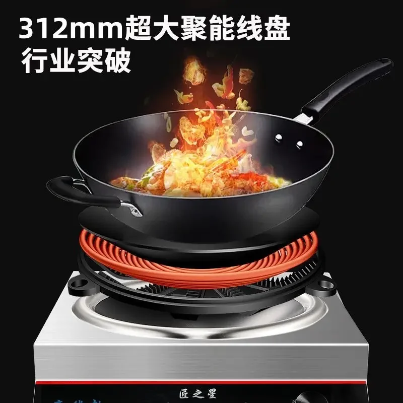 Induction cooker 6000w high power hotel canteen 5000W concave stir fry commercial stainless steel 4200w stove