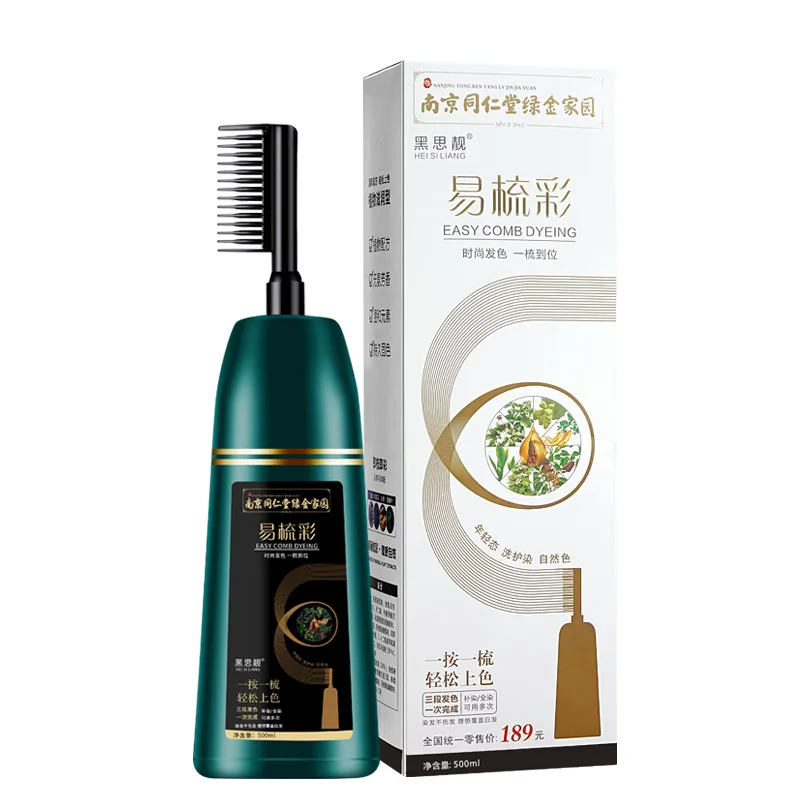 

100% Gray Coverage! Nanjing Tongrentang One Comb Dye Hair Cream - One Comb Black, Easy Application No-Mess Formula