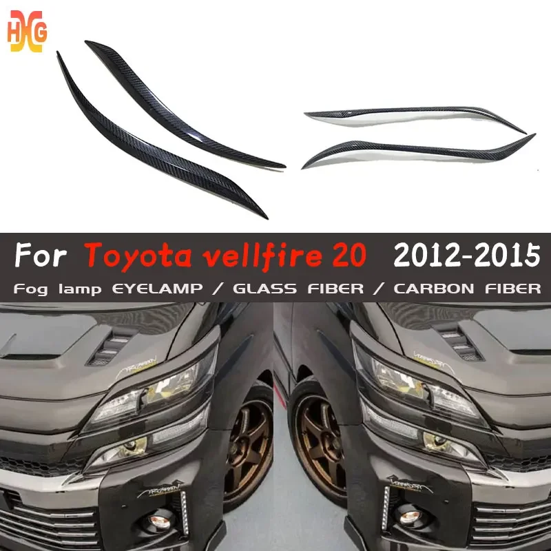 For Toyota Vellfire 20 series modified carbon fiber lamp eyebrow front upper and lower lamp eyebrow 4-piece set decoration