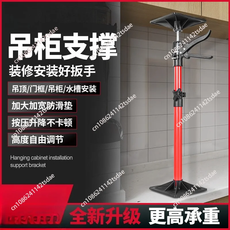 Hanging cabinet installation support artifact Adjustable telescopic support rod Woodworking gypsum board ceiling lifter top rod