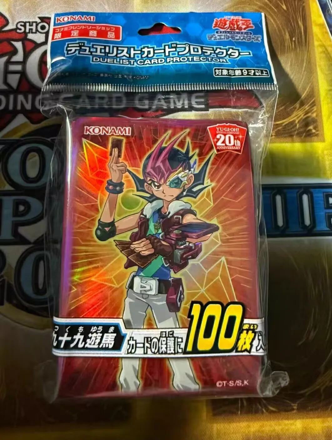 遊戯王-コナミ-デュエルモンスターズ-20周年記念-ユマ・ツクモ-公式コレクション-シールドカードプロテクター-デュエリストスリーブ-100枚