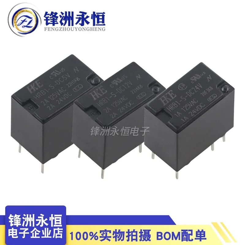 

HRB1-S - DC5V DC12V DC24V DC9V group conversion 6-pin signal relay 2A