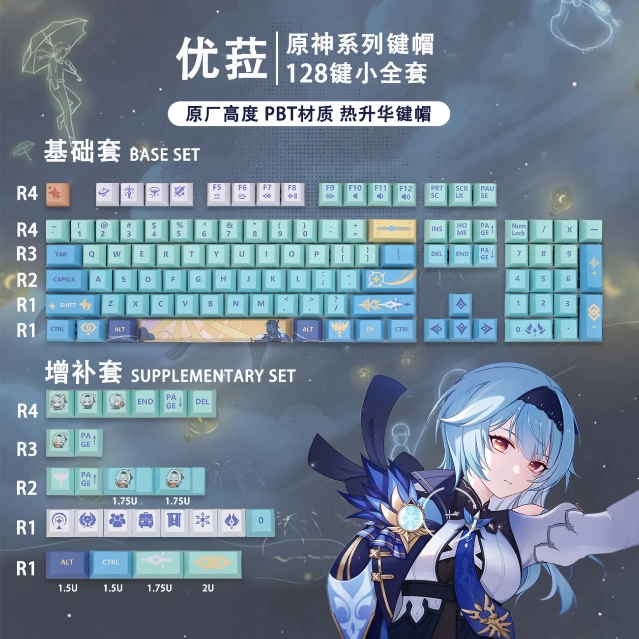 

Genshin Impact Keycaps Eula Lawrence Cherry 1 Set PBT Dye Sublimation For Mechanical Keyboard Key Caps For Anime Keycap