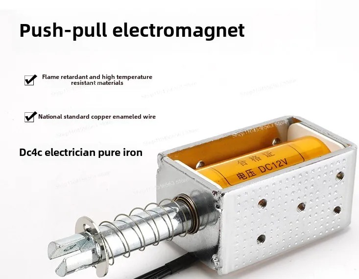 Opening and closing coil VS1 push-pull electromagnet, load switch electromagnet coil