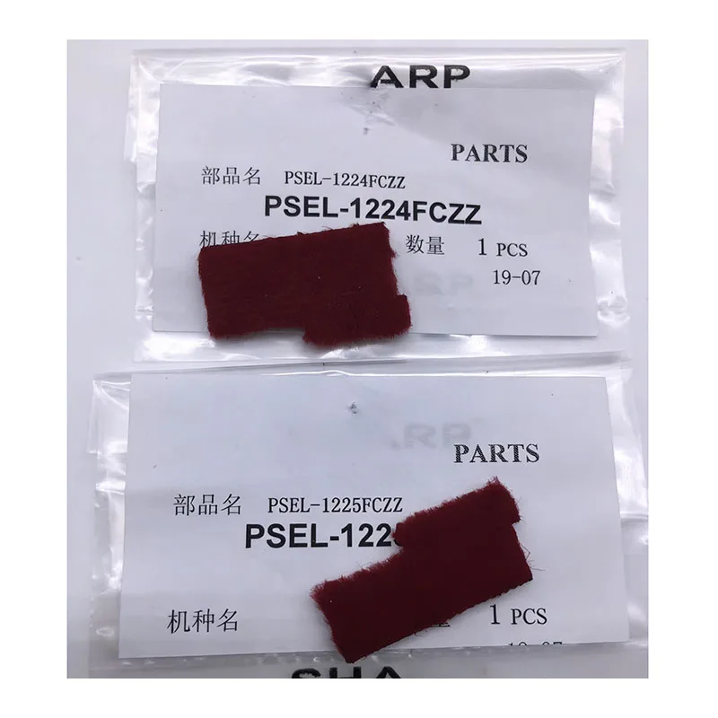 PSEL-1224FCZZ PSEL-1225FCZZ 1Set Original Drum frame Sealing gasket for Sharp MX 6508 7508 6581 7581 SF651 751 654 754